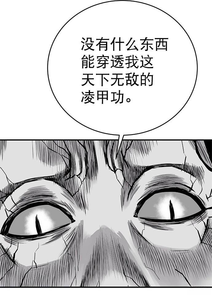 第3季第03话