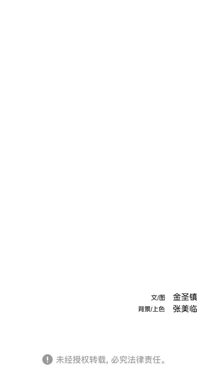 第3季第03话