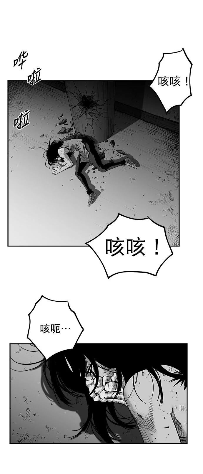 第3季第04话