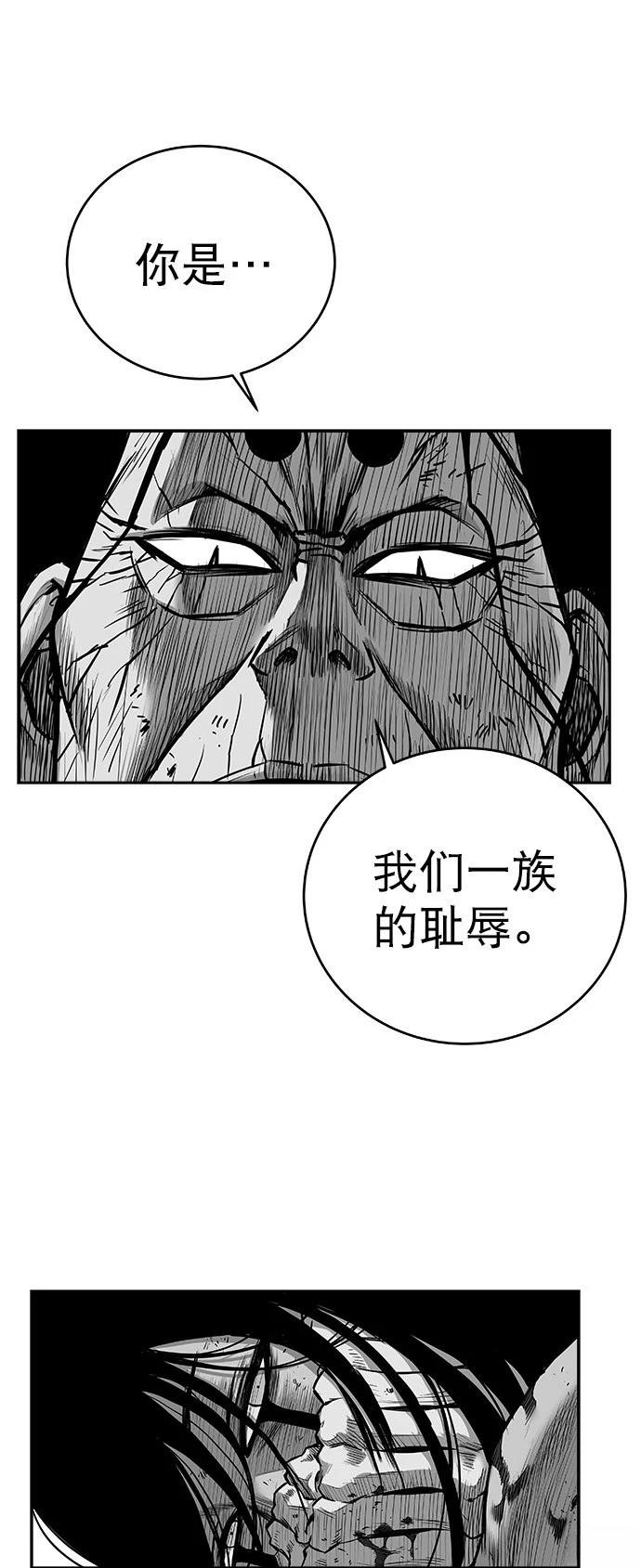 第3季第04话