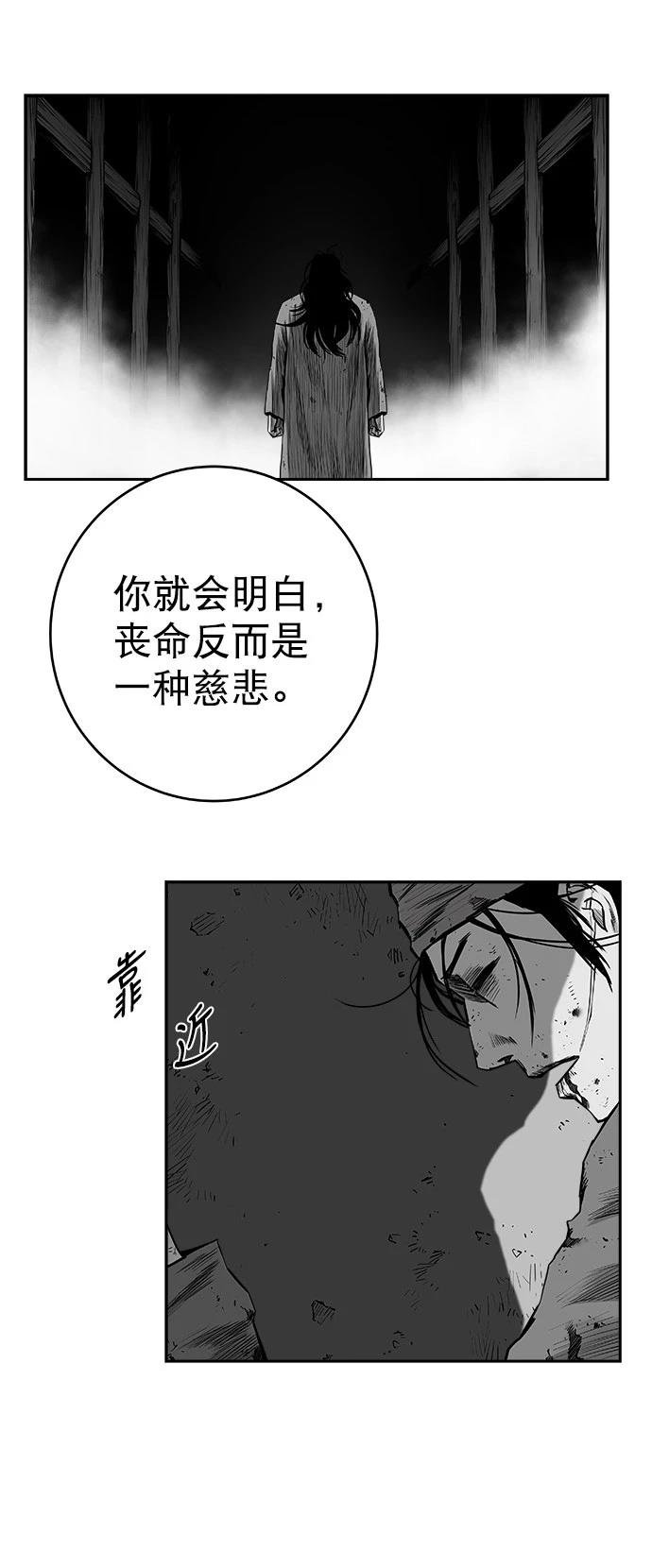 第3季第04话