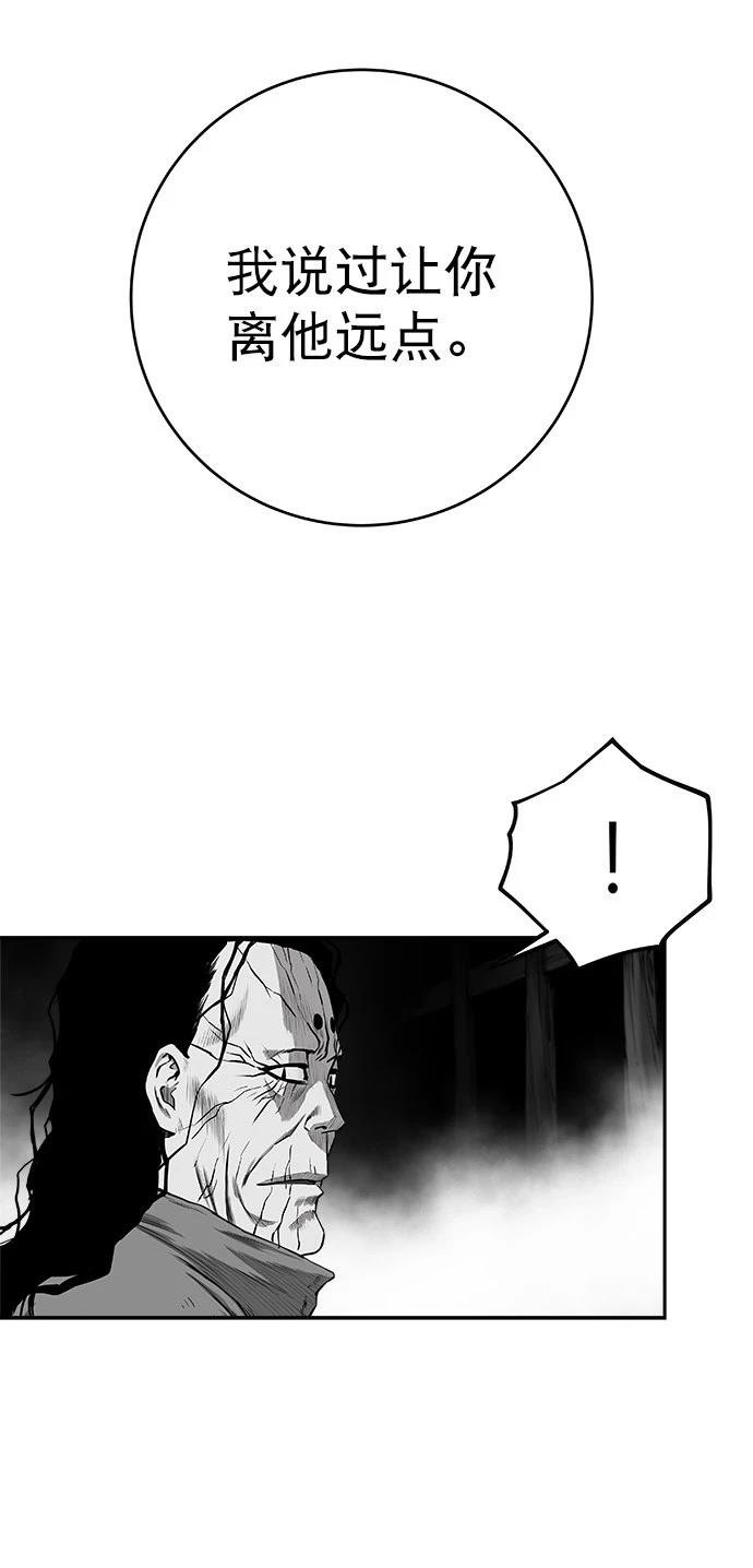 第3季第04话