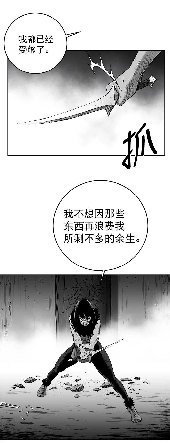 第3季第04话