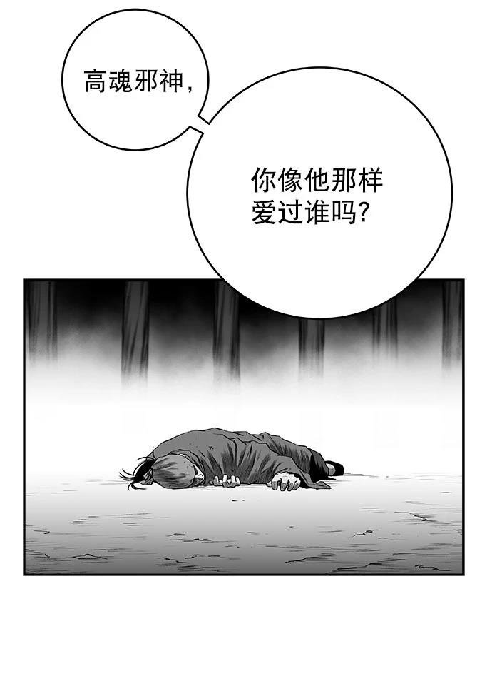 第3季第04话