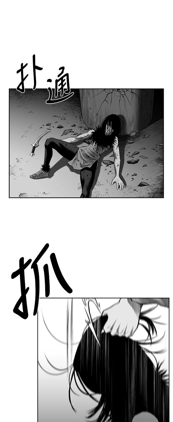 第3季第04话