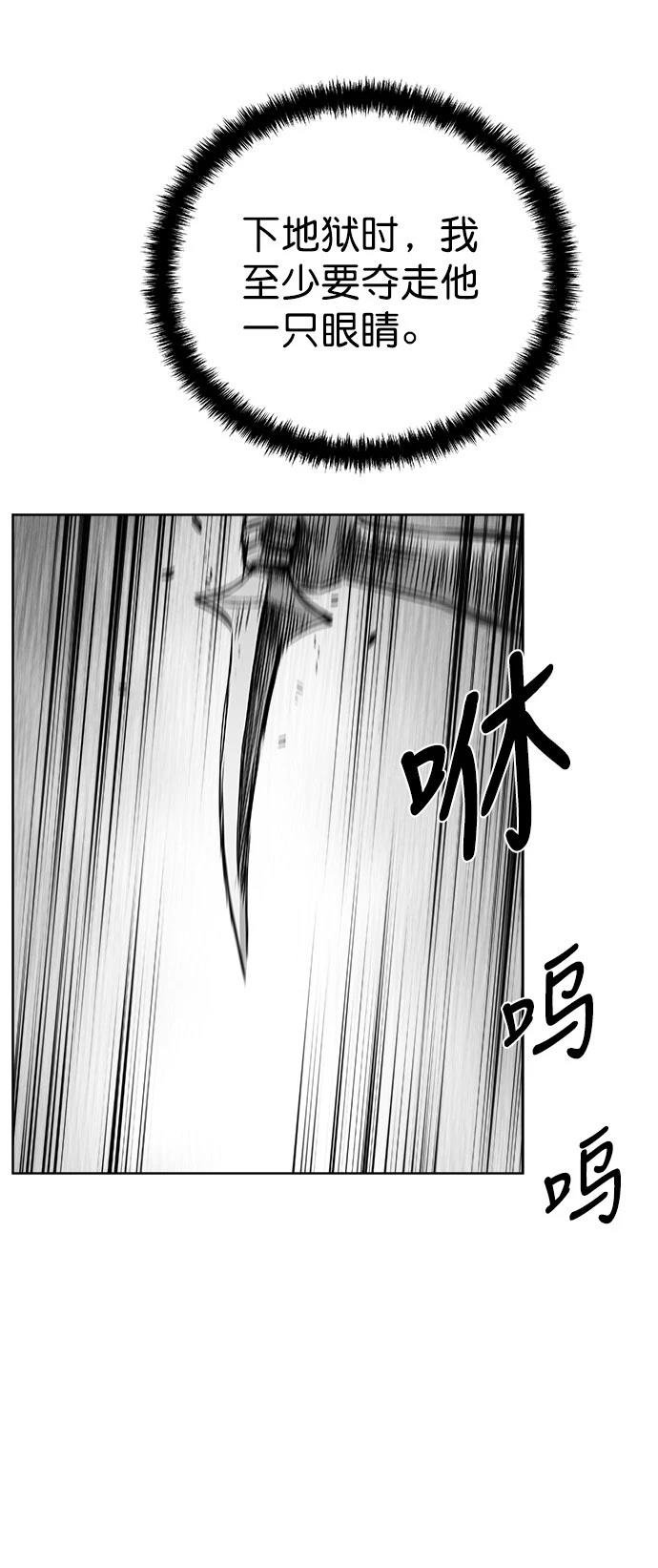 第3季第04话