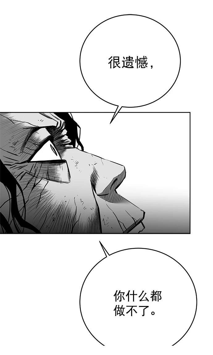 第3季第04话