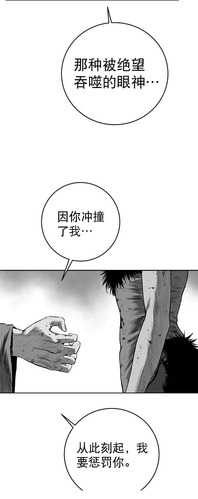 第3季第04话