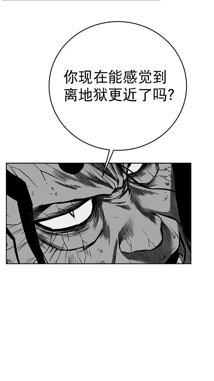 第3季第04话