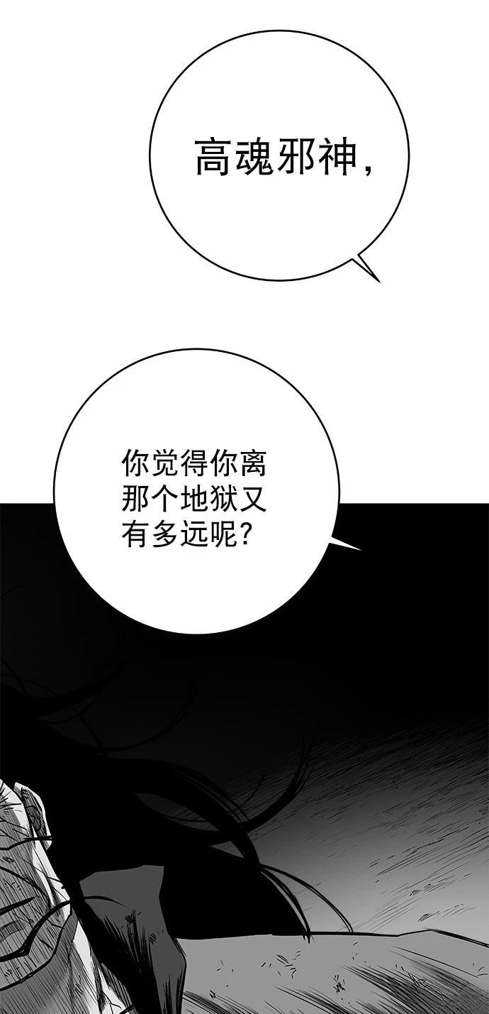 第3季第04话
