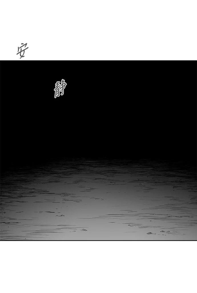 第3季第04话