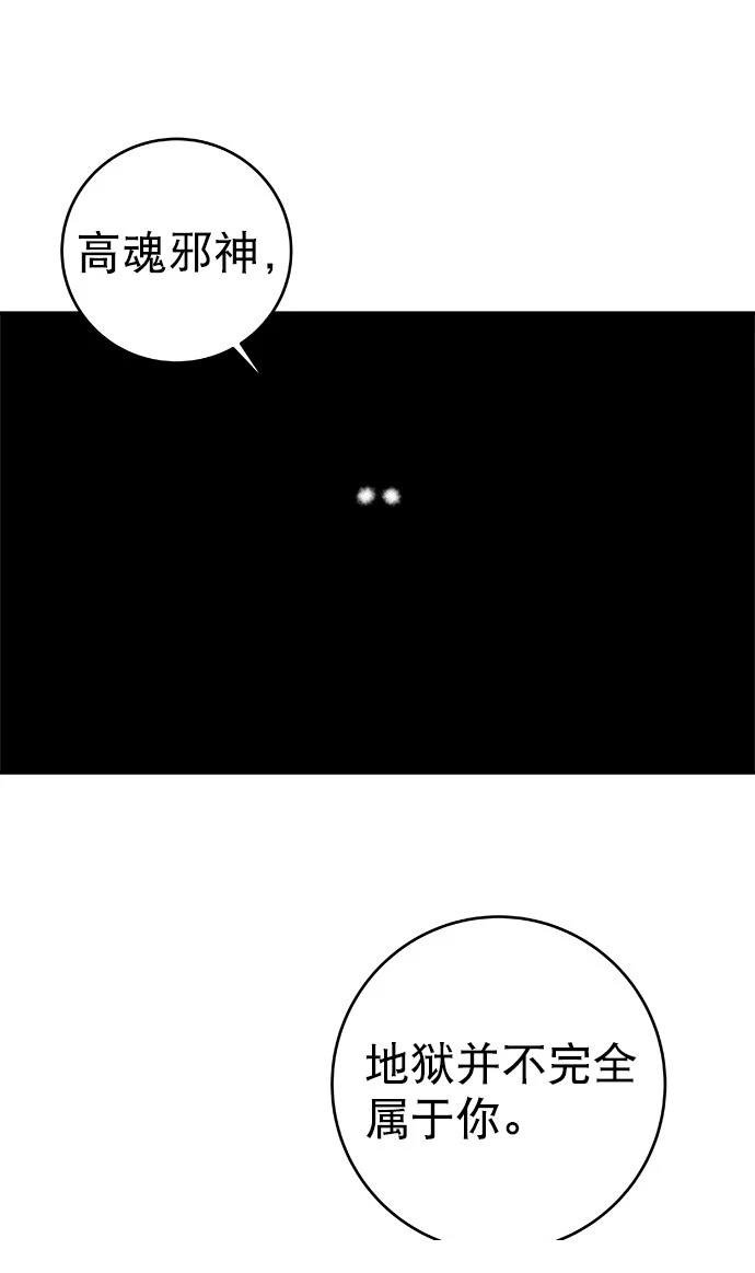 第3季第04话