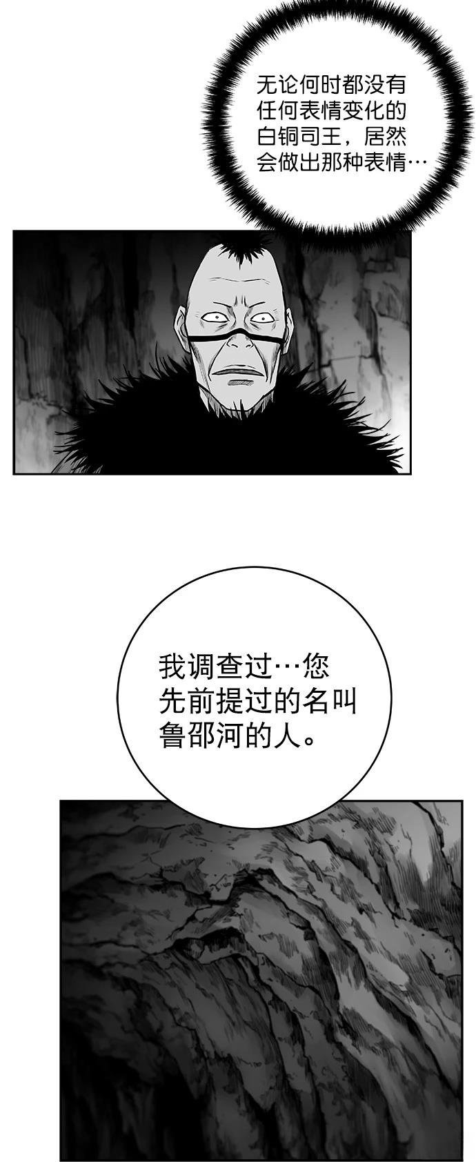 第3季第04话