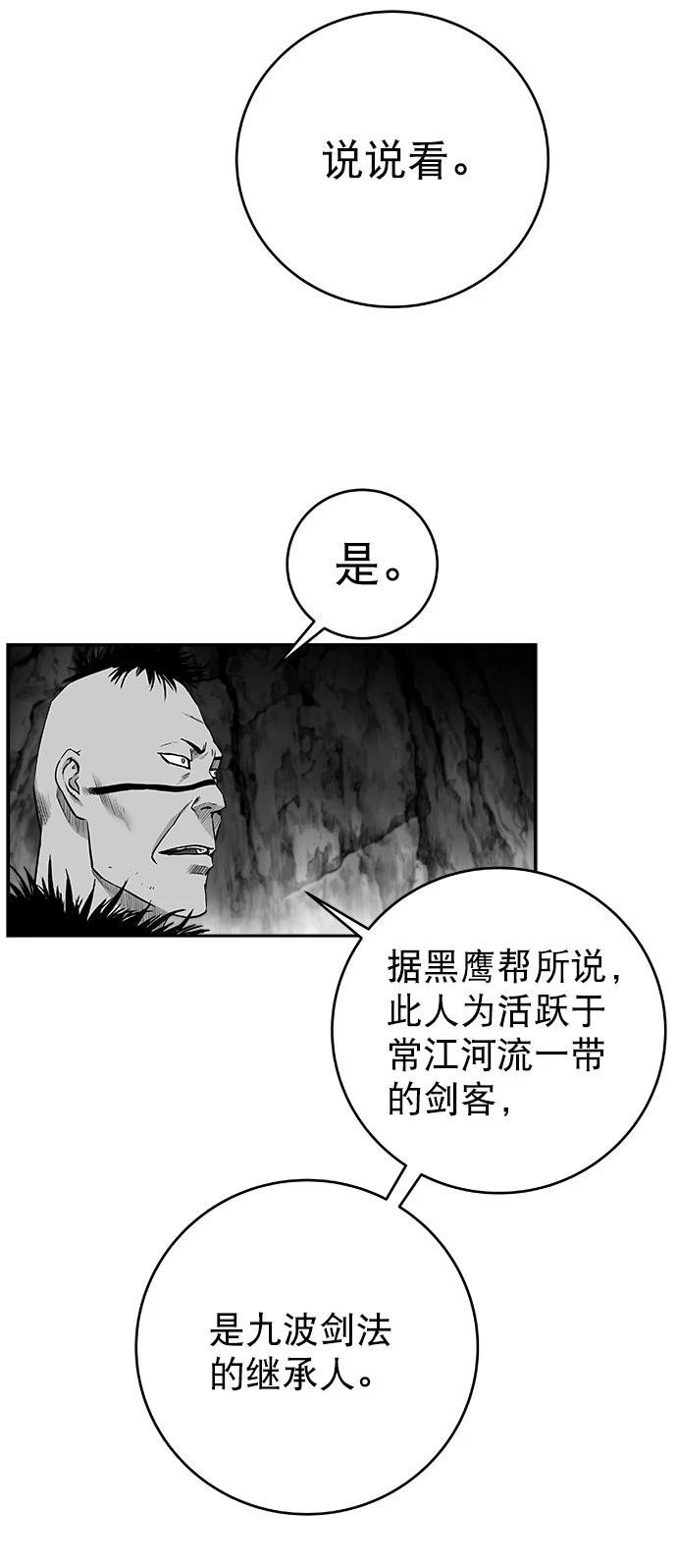 第3季第04话