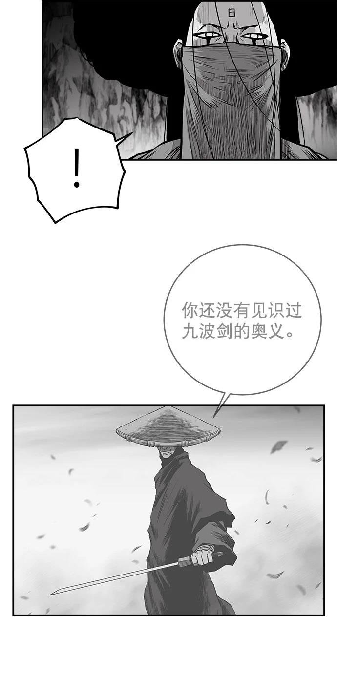 第3季第04话