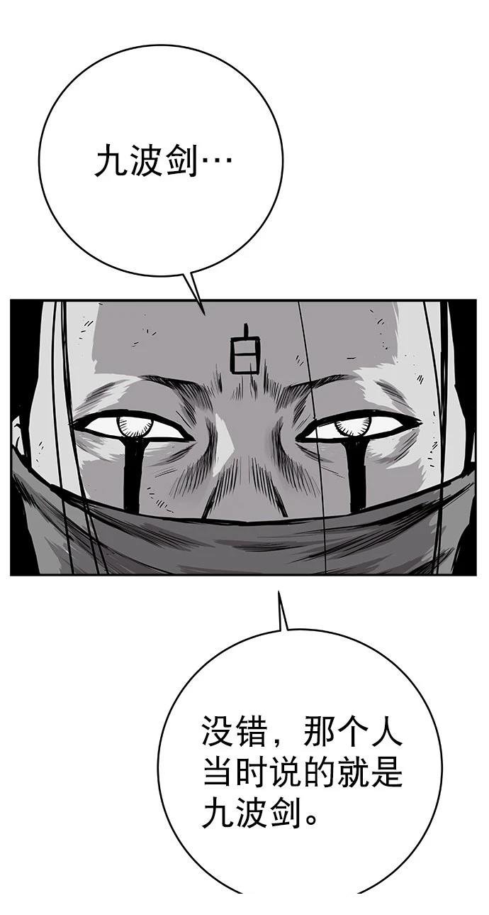 第3季第04话