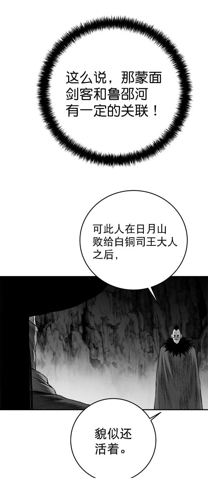 第3季第04话