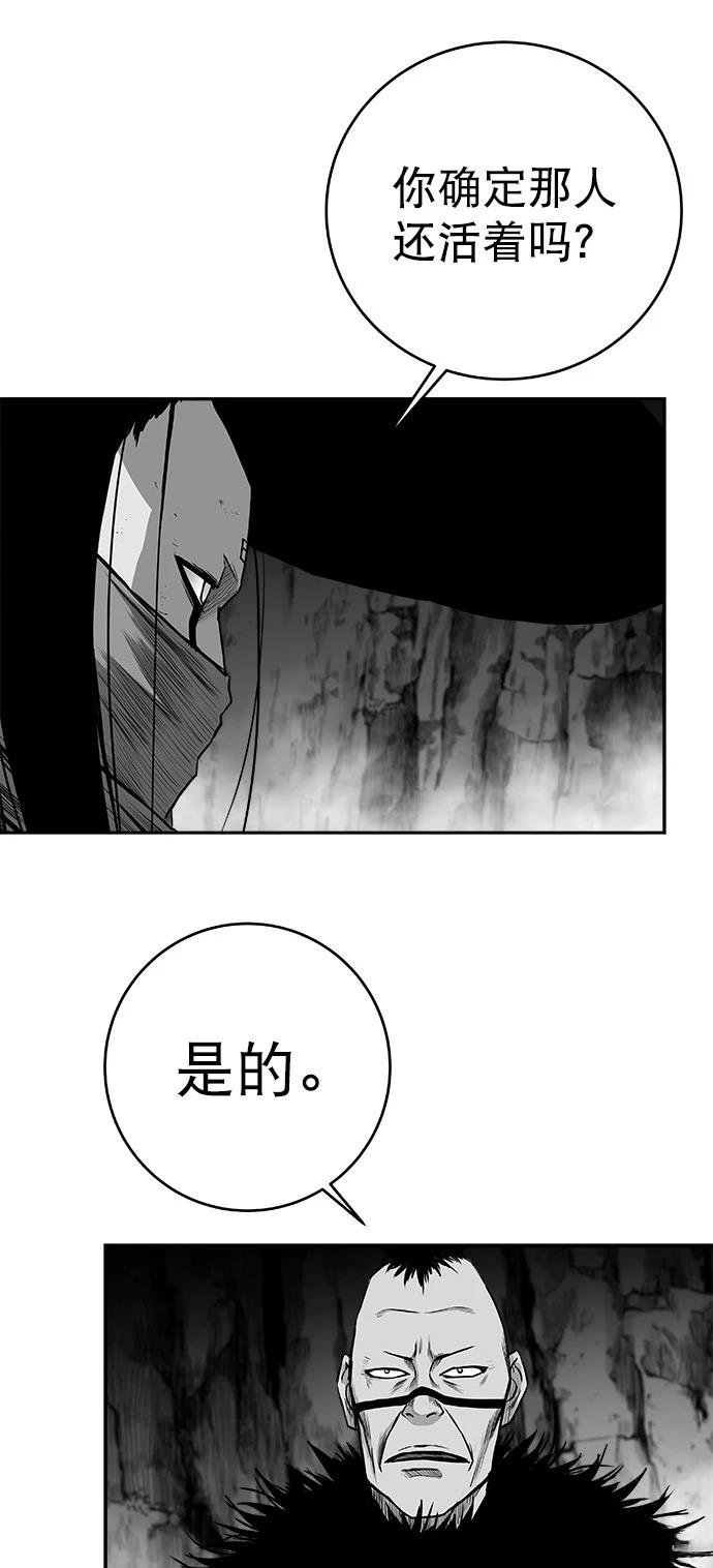 第3季第04话