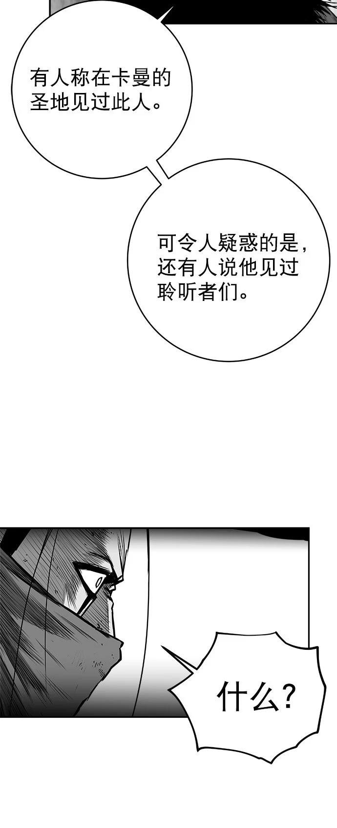 第3季第04话