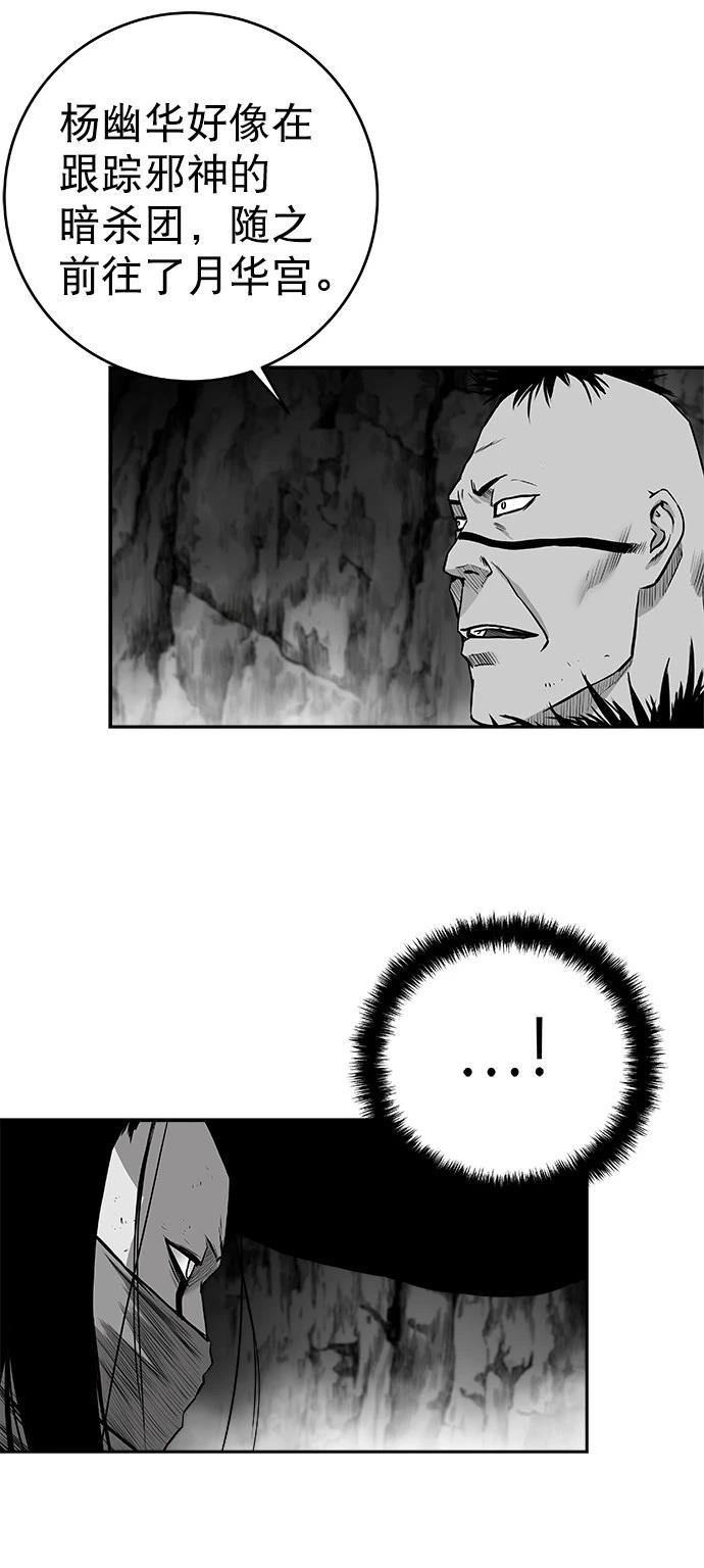 第3季第04话