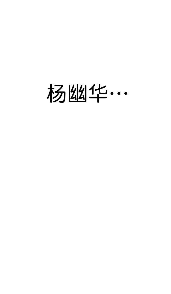 第3季第04话