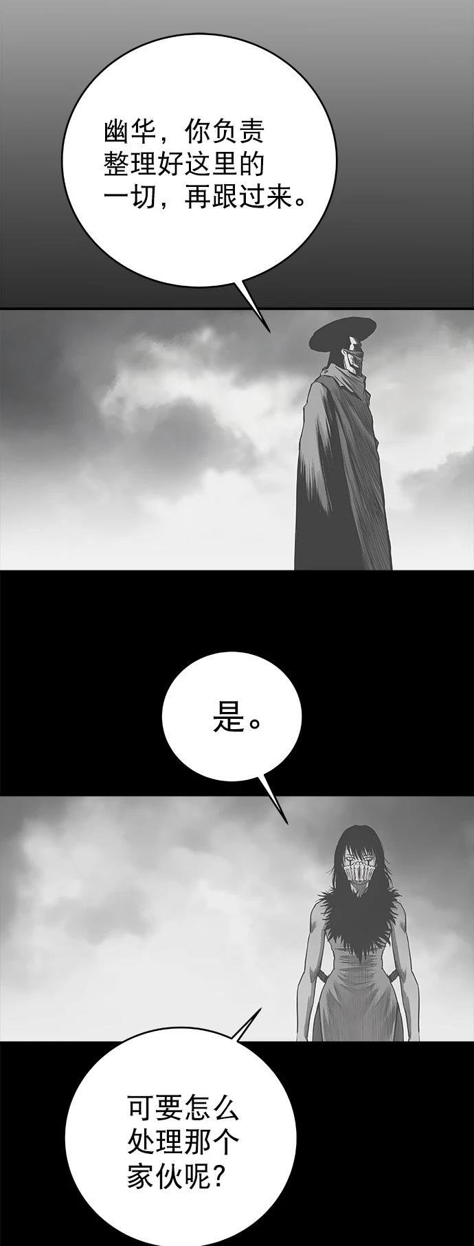 第3季第04话