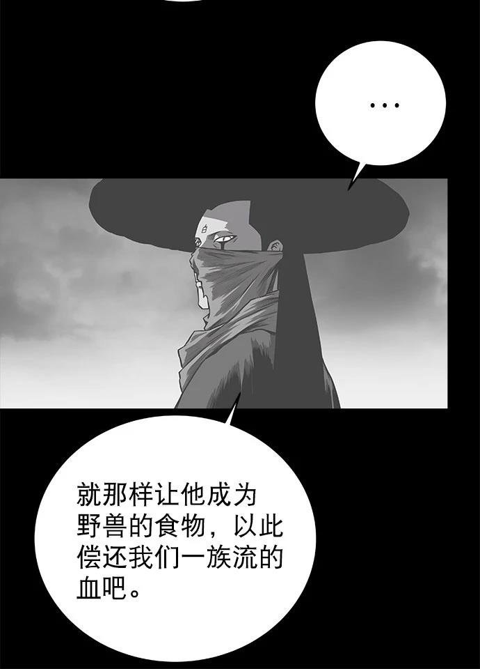 第3季第04话