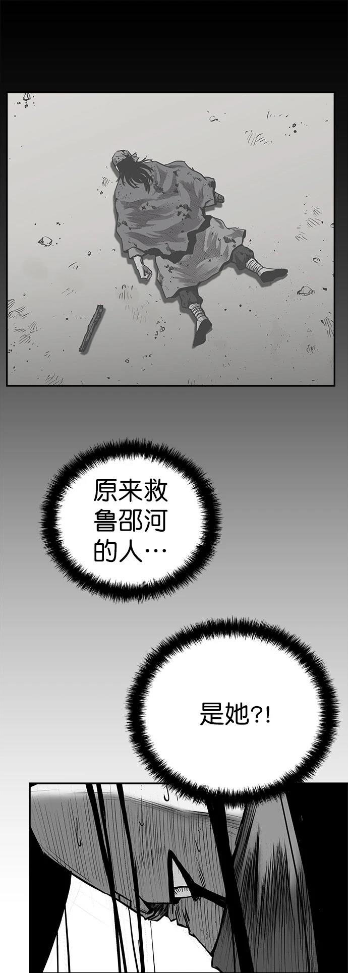 第3季第04话