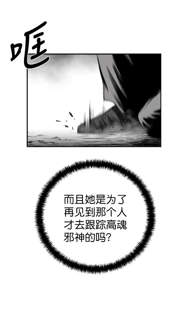 第3季第04话