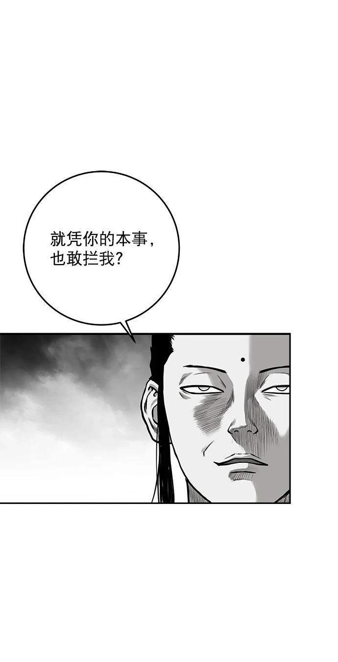 第2季第018话