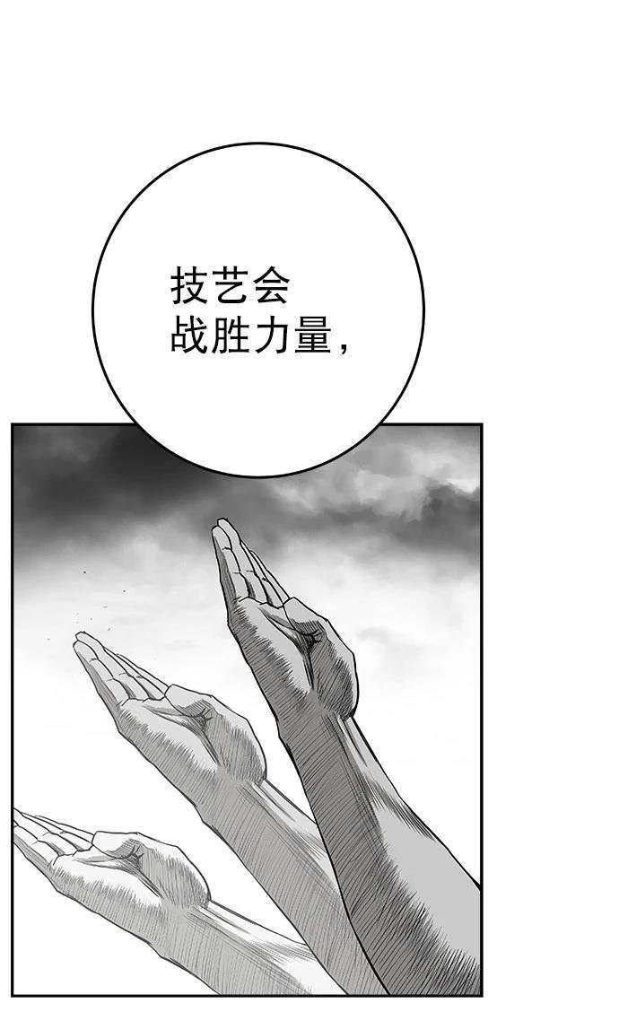 第2季第018话