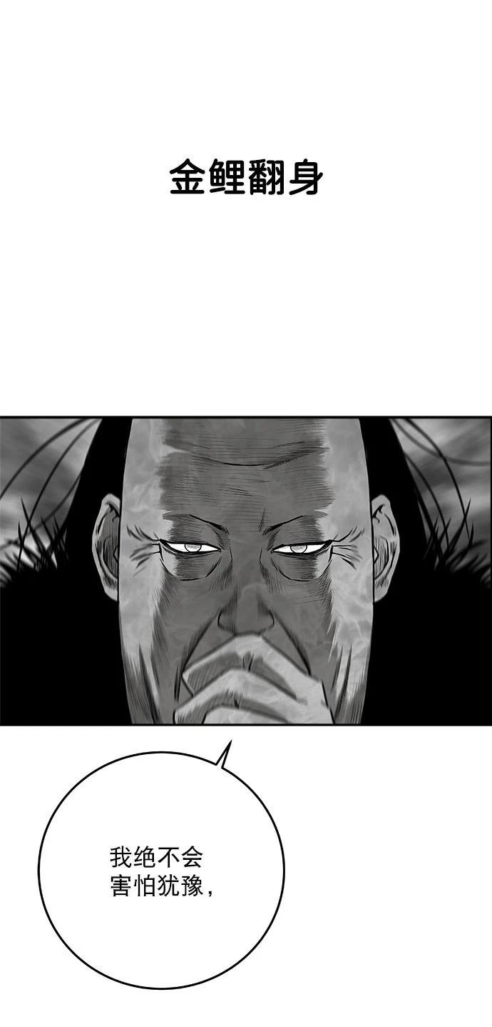 第2季第018话