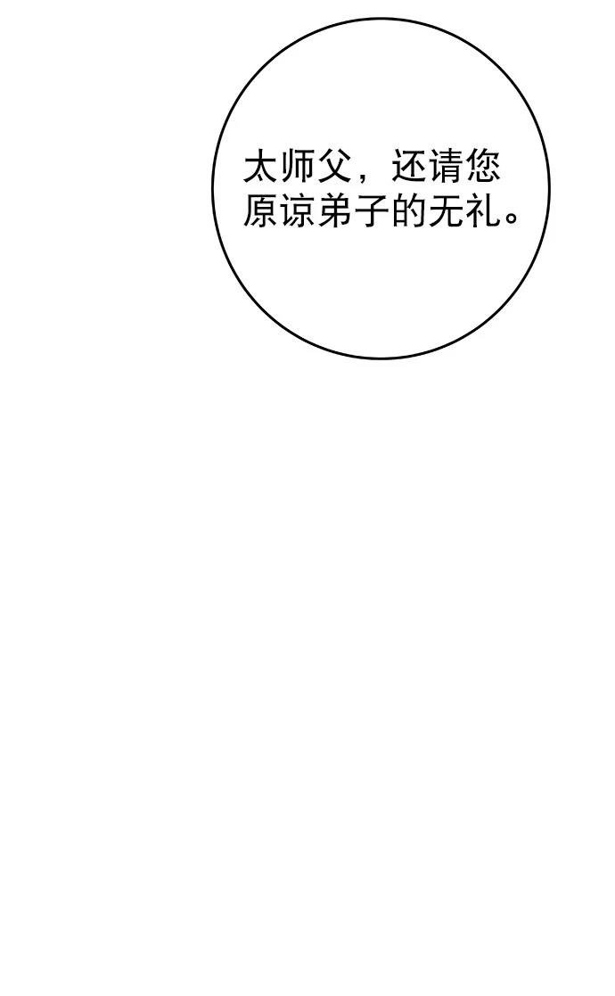 第2季第018话