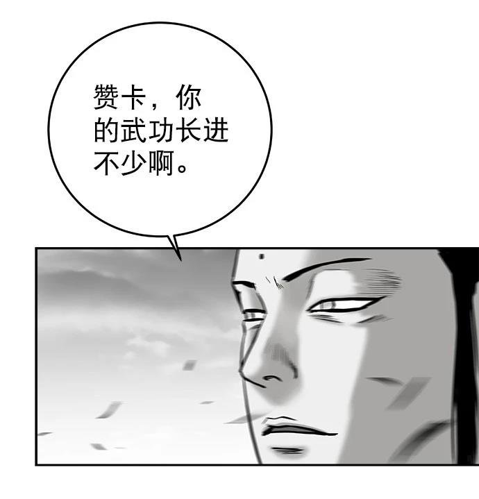 第2季第018话