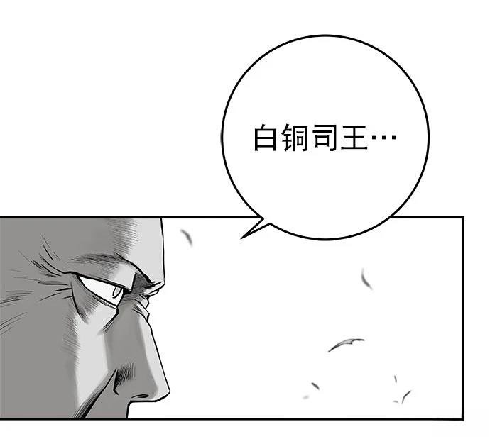 第2季第018话