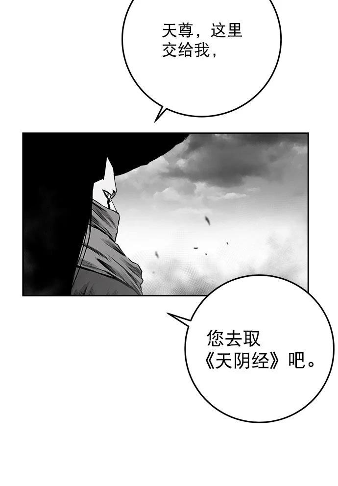 第2季第018话