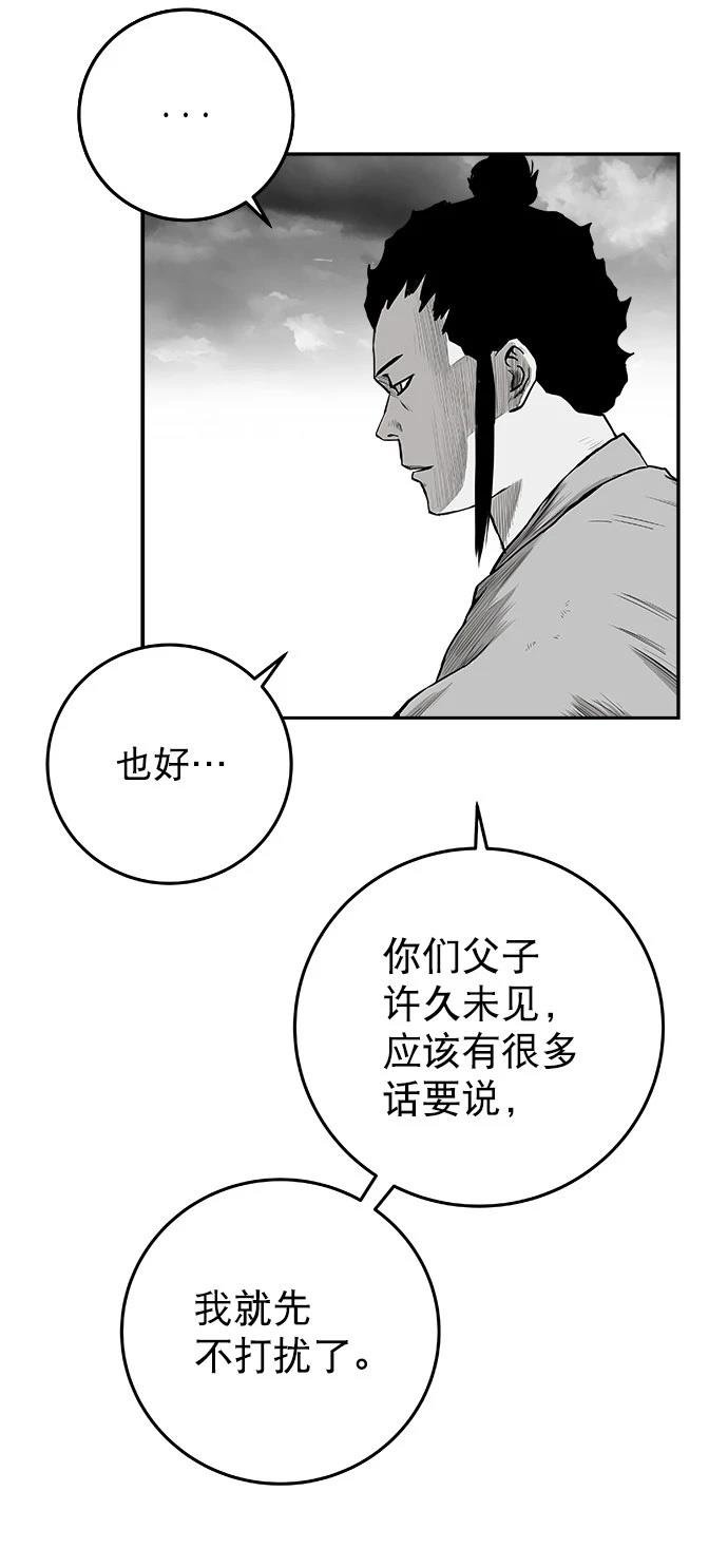第2季第018话