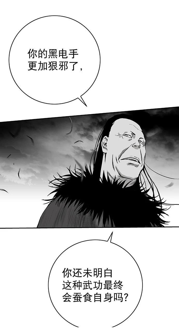 第2季第018话