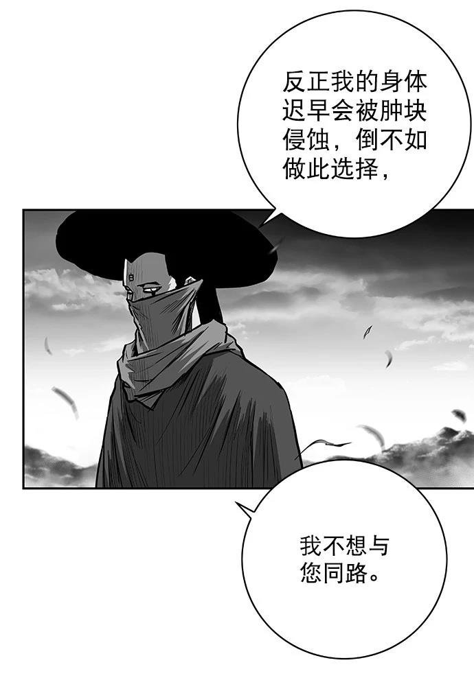 第2季第018话