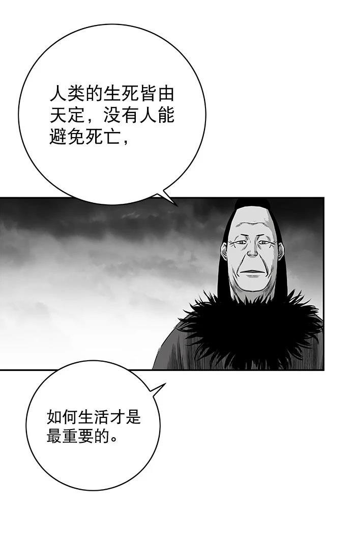 第2季第018话