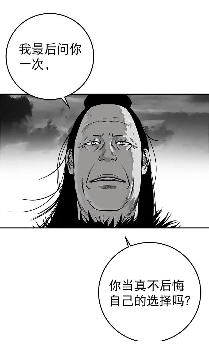 第2季第018话