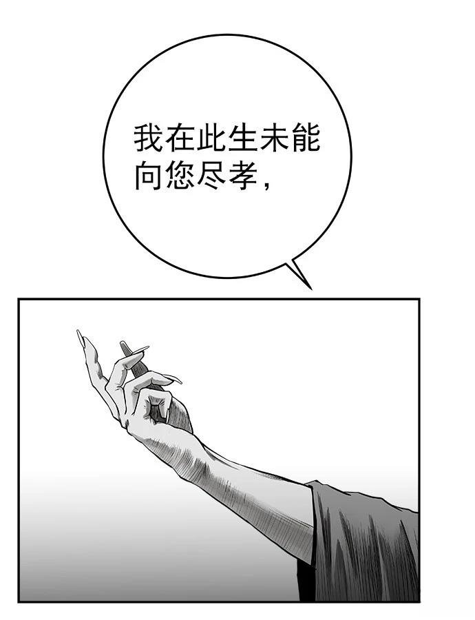 第2季第018话