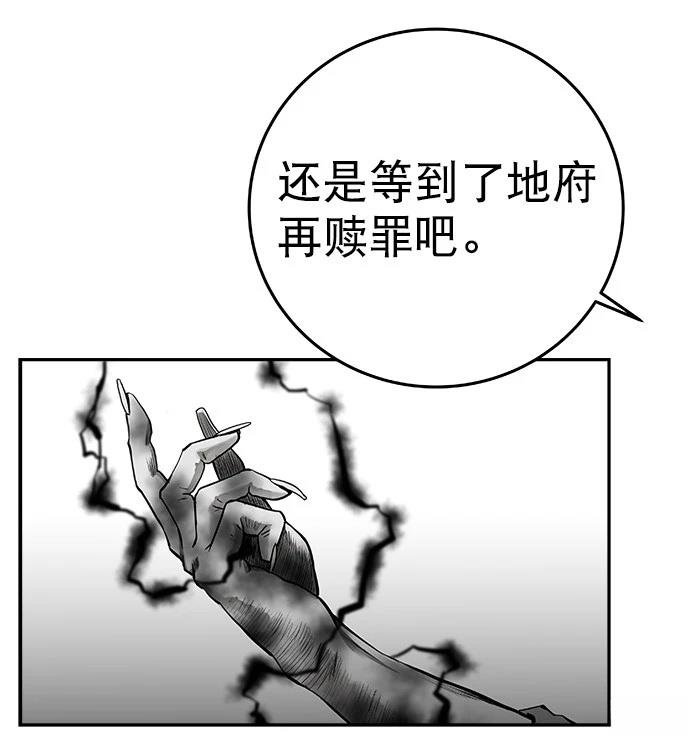 第2季第018话