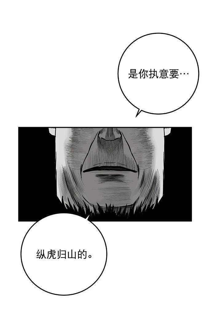 第2季第018话