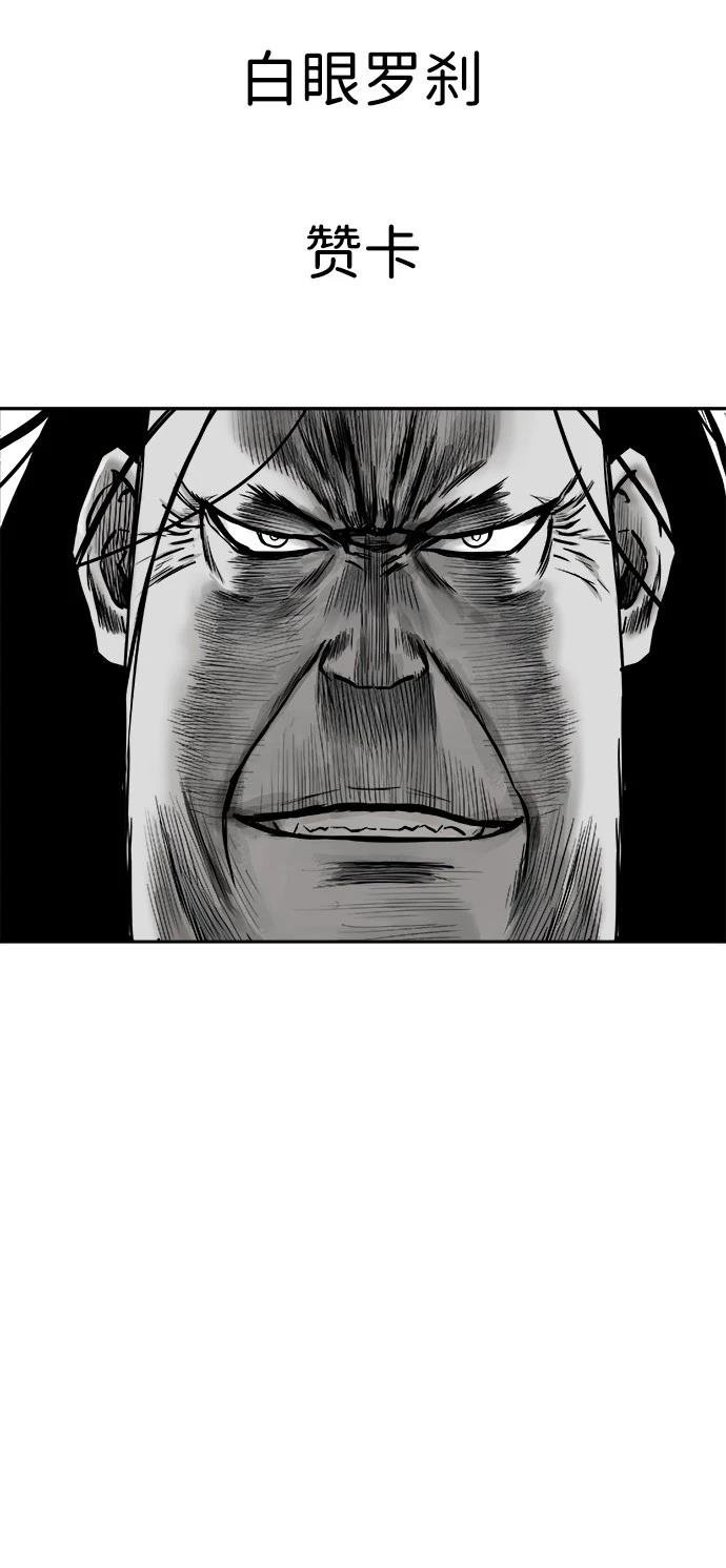 第2季第018话