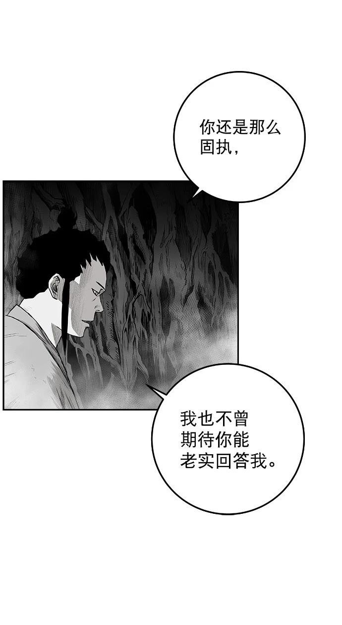 第2季第018话