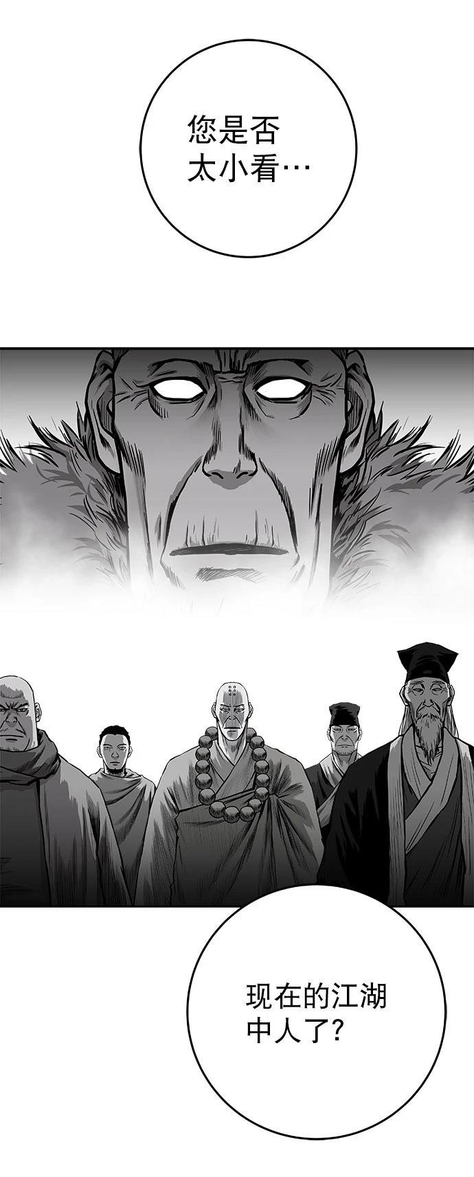 第2季第018话