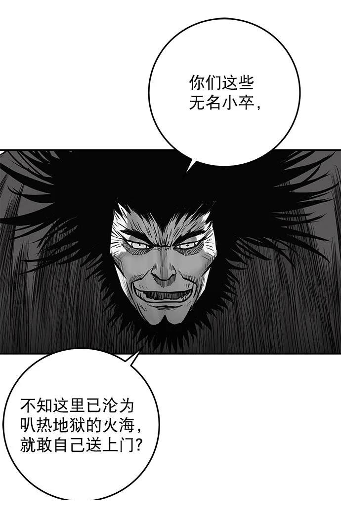 第2季第018话