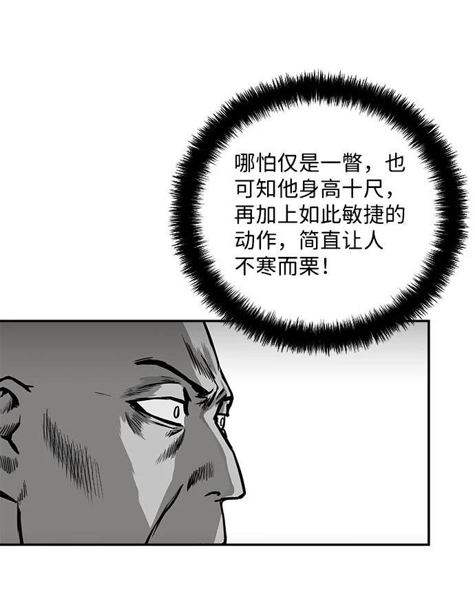 第2季第018话
