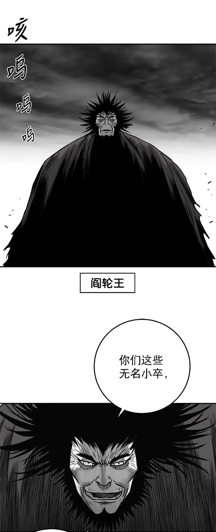 第2季第019话